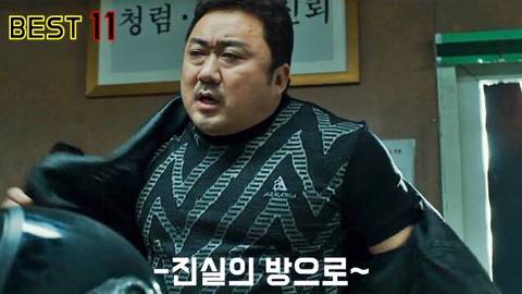 이 중에 협상 능력 제일 쩌는 사람은? | 인스티즈