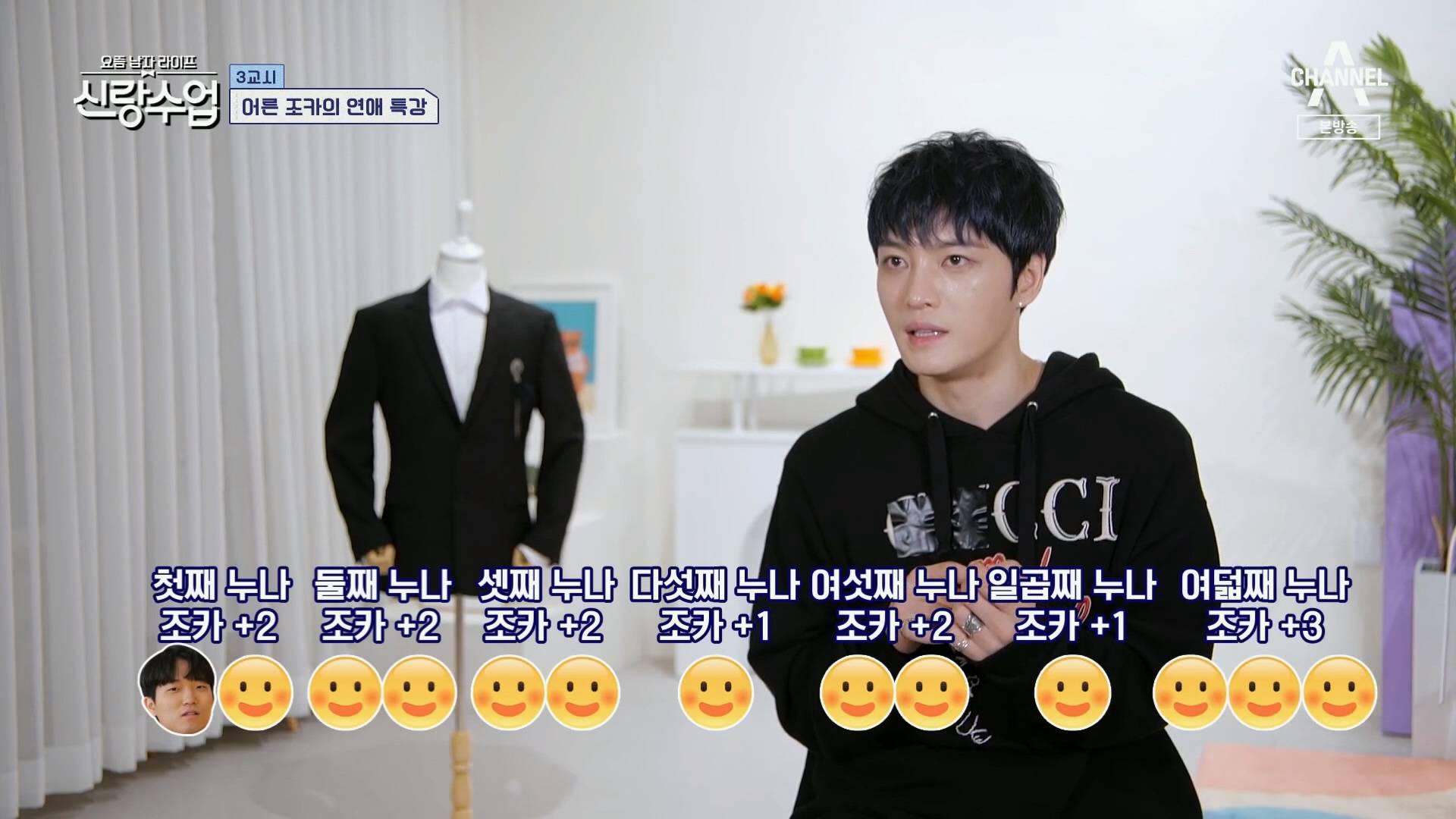 조카만 13명인 김재중.jpg | 인스티즈