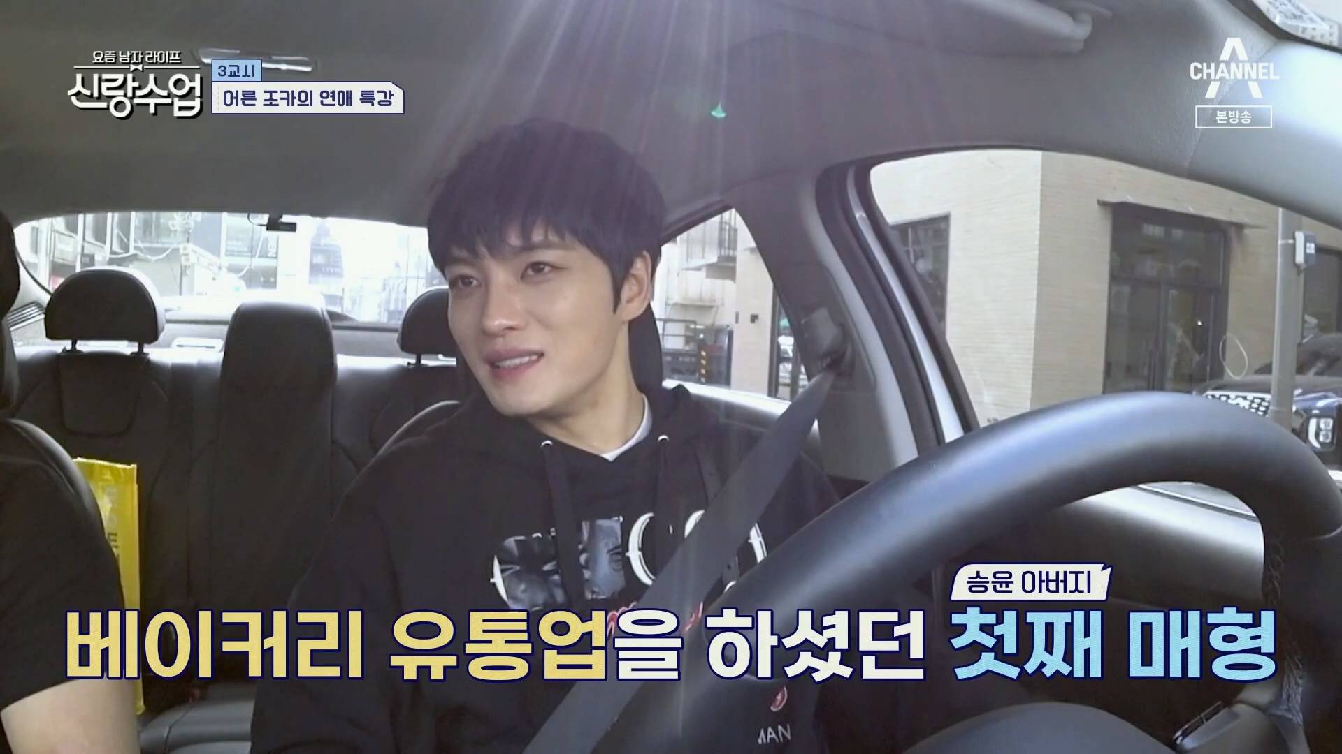 조카만 13명인 김재중.jpg | 인스티즈