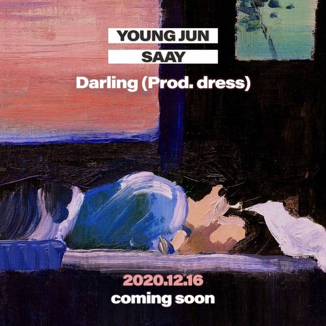 16일(수), 브라운아이드소울 영준+SAAY 싱글 앨범 4집 '달링' Darling' 발매 | 인스티즈