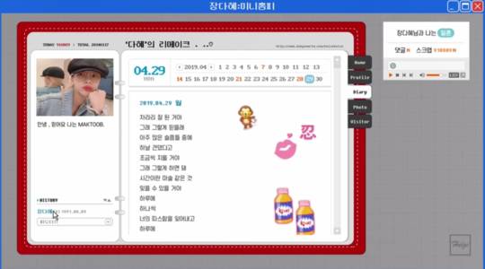 헤이즈 리메이크 프로젝트, 1탄부터 이렇게 핫할 줄은 | 인스티즈