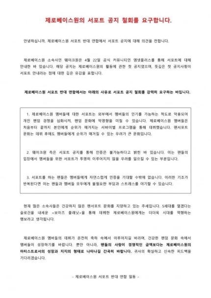 데뷔 12일차에 "선물 받아요”…시대 역행하는 아이돌[TEN피플] | 인스티즈
