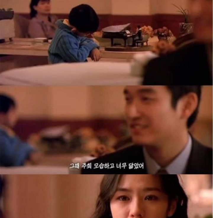 영화 클래식 본사람들이 보고 많이 울었다는 장면 - 인스티즈(instiz) 이슈 카테고리