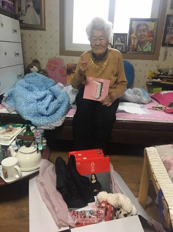[단독] 방탄소년단 팬들, 위안부 할머니들에게 '따뜻한 겨울 선물' | 인스티즈
