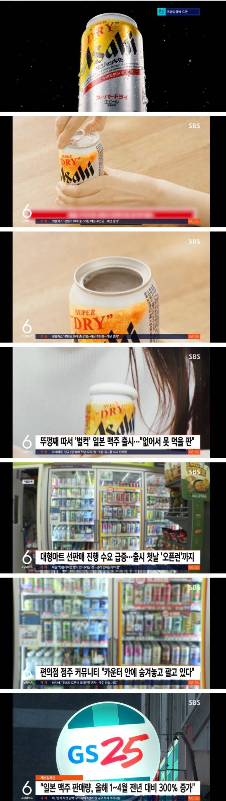 뚜껑째 따서 "벌컥" 일본 맥주 출시... 없어서 못 먹을 판.jpg | 인스티즈