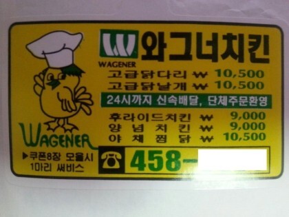 90년대 배달 음식 전단지 가격.JPG | 인스티즈