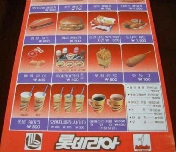 90년대 배달 음식 전단지 가격.JPG | 인스티즈