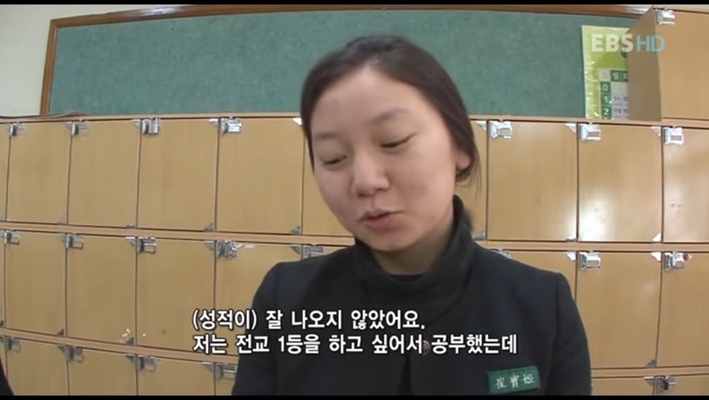 독기 가득한 공부의달인 출연자.jpg | 인스티즈