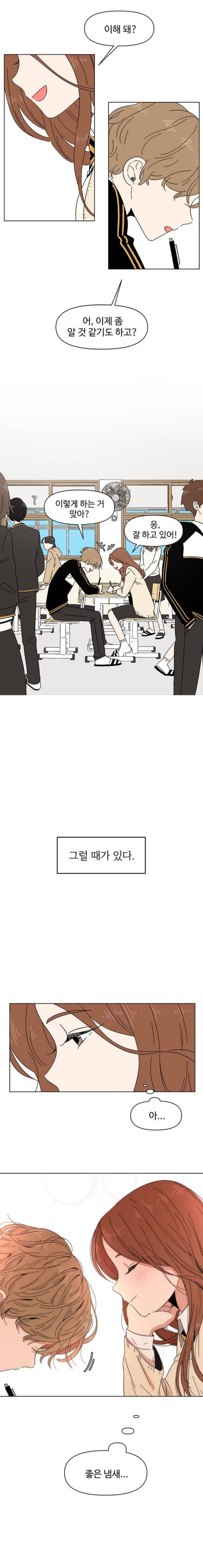 베프가 제 썸남을 좋아한다길래 다른 남자를 좋아한다고 거짓말 쳤다가 일이 꼬여버린 것 같아요.. 어쩌면 좋죠? | 인스티즈