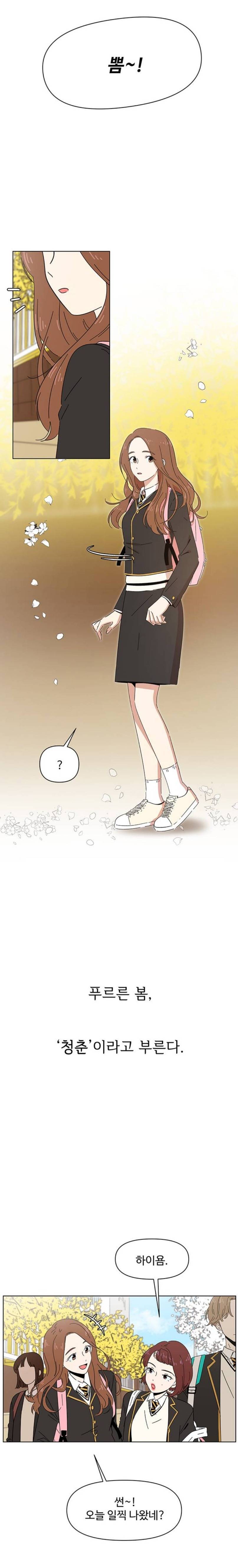 베프가 제 썸남을 좋아한다길래 다른 남자를 좋아한다고 거짓말 쳤다가 일이 꼬여버린 것 같아요.. 어쩌면 좋죠? | 인스티즈
