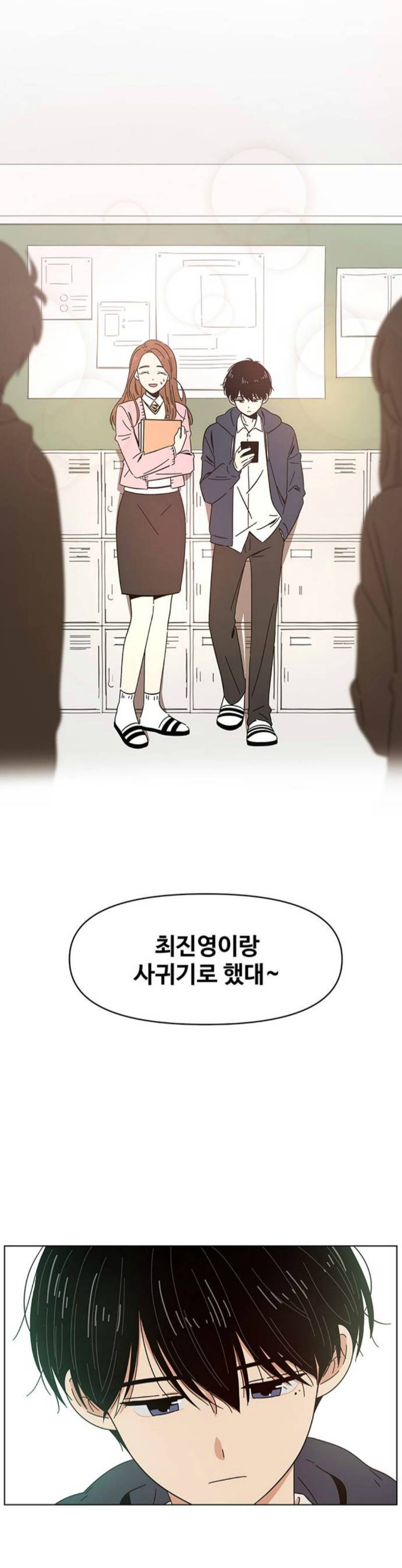 베프가 제 썸남을 좋아한다길래 다른 남자를 좋아한다고 거짓말 쳤다가 일이 꼬여버린 것 같아요.. 어쩌면 좋죠? | 인스티즈