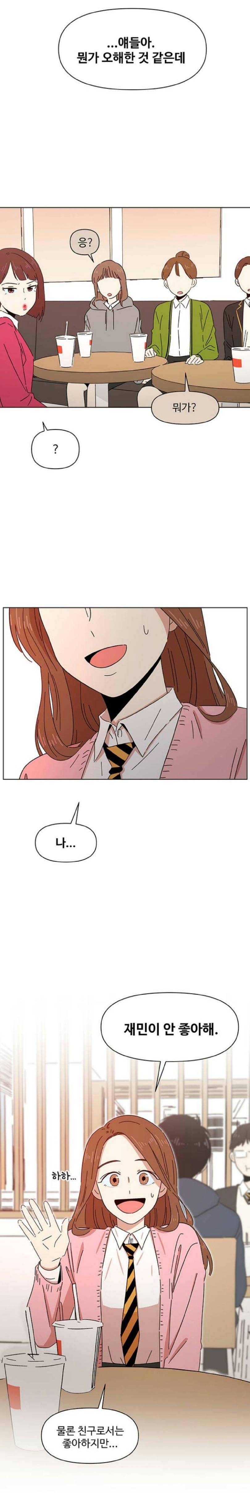 베프가 제 썸남을 좋아한다길래 다른 남자를 좋아한다고 거짓말 쳤다가 일이 꼬여버린 것 같아요.. 어쩌면 좋죠? | 인스티즈