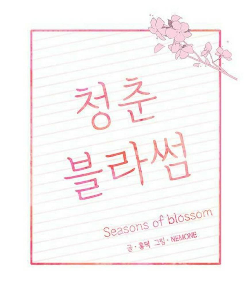 베프가 제 썸남을 좋아한다길래 다른 남자를 좋아한다고 거짓말 쳤다가 일이 꼬여버린 것 같아요.. 어쩌면 좋죠? | 인스티즈