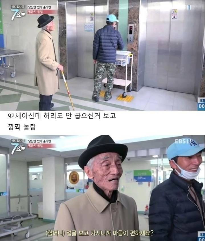 사랑은 이렇게 하는거네요.jpg | 인스티즈