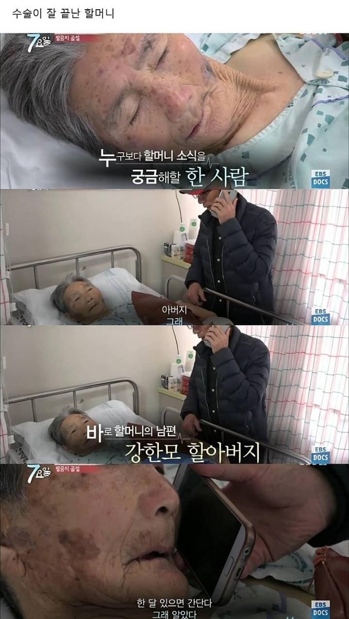 사랑은 이렇게 하는거네요.jpg | 인스티즈