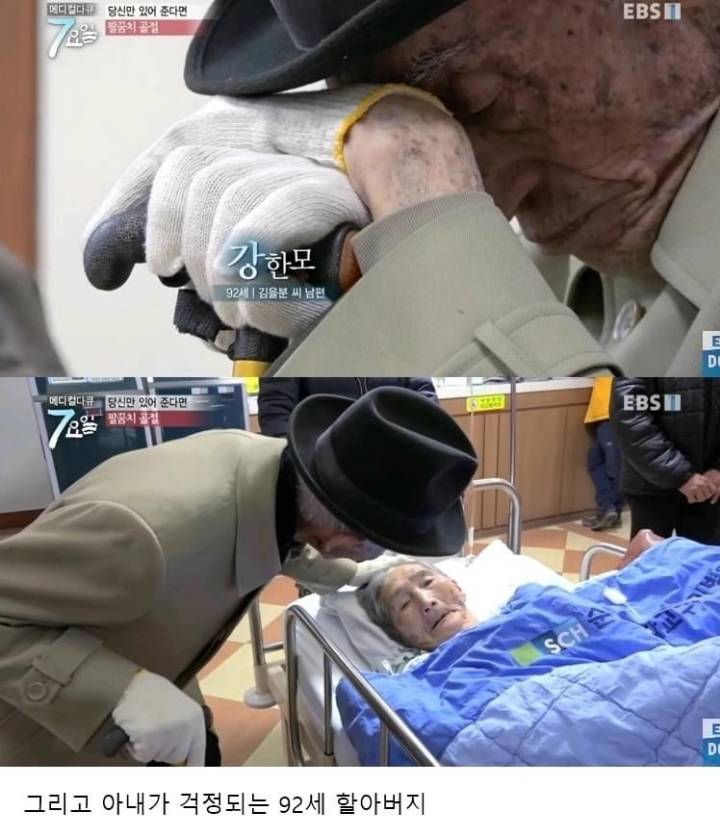 사랑은 이렇게 하는거네요.jpg | 인스티즈