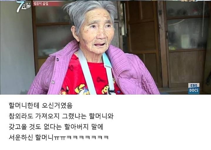 사랑은 이렇게 하는거네요.jpg | 인스티즈