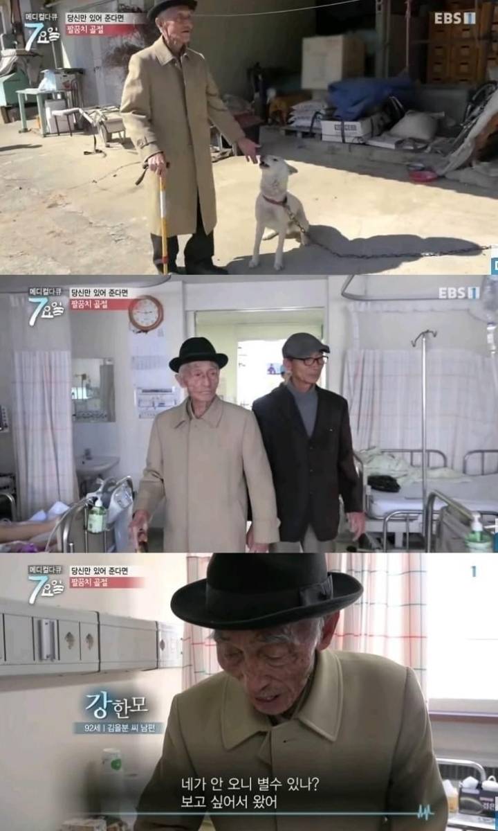 사랑은 이렇게 하는거네요.jpg | 인스티즈