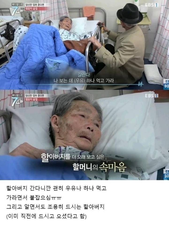 사랑은 이렇게 하는거네요.jpg | 인스티즈