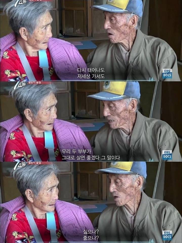 사랑은 이렇게 하는거네요.jpg | 인스티즈