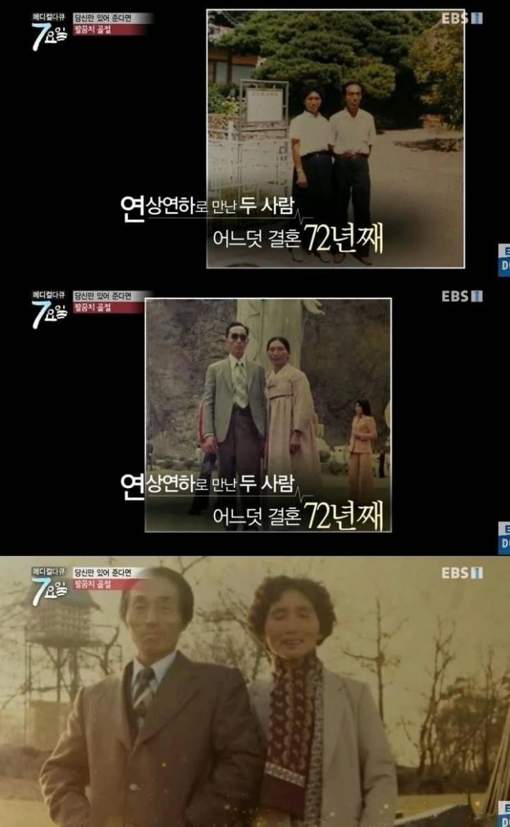 사랑은 이렇게 하는거네요.jpg | 인스티즈