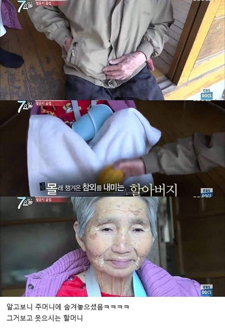 사랑은 이렇게 하는거네요.jpg | 인스티즈