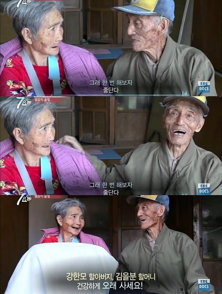 사랑은 이렇게 하는거네요.jpg | 인스티즈