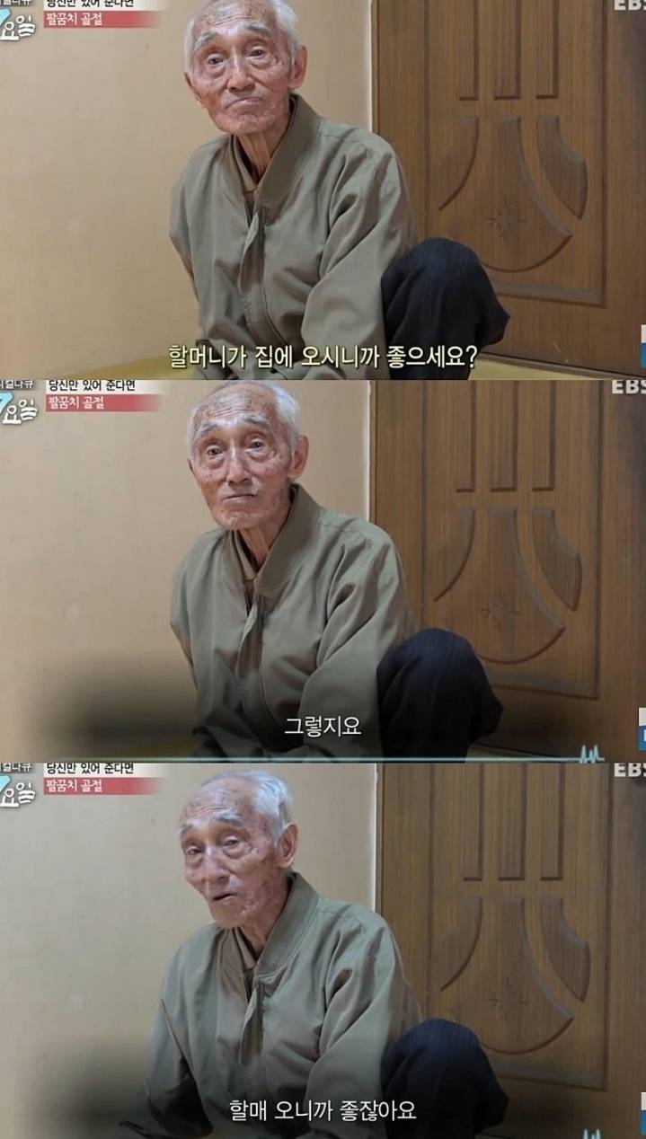 사랑은 이렇게 하는거네요.jpg | 인스티즈