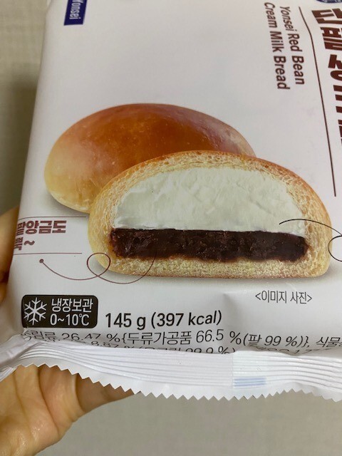 솔직히 연세크림빵 맛없는 달글 | 인스티즈