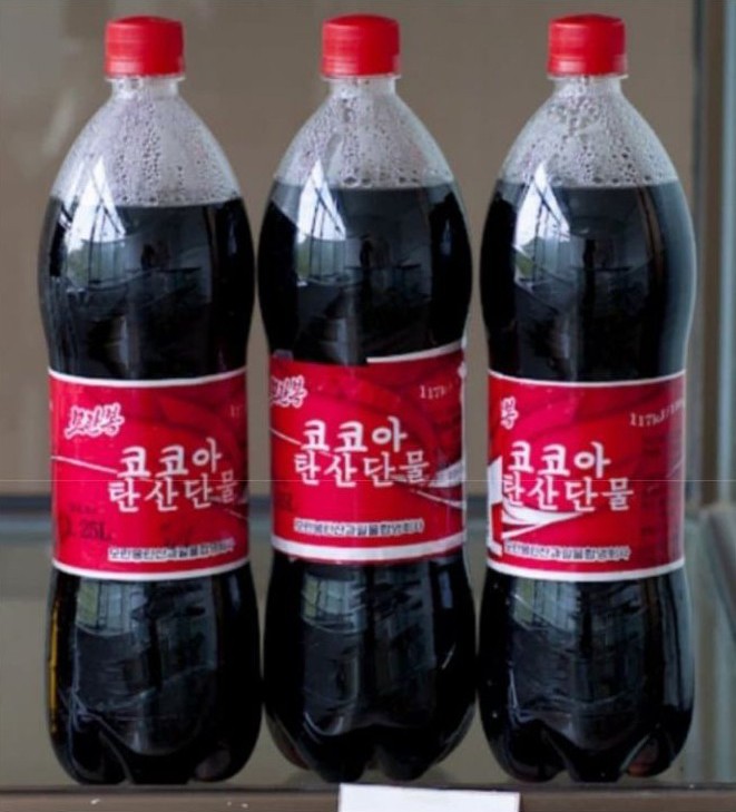 북한 탄산음료 | 인스티즈