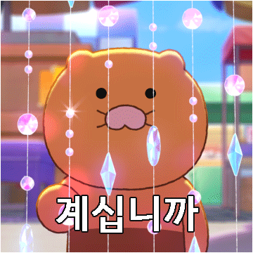 한국 배경을 잘 살린 춘식이 나오는 애니메이션 - 인스티즈(instiz) 이슈 카테고리