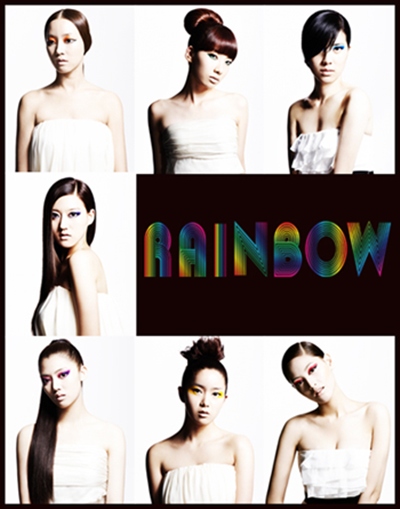 12일(목), 레인보우(RAINBOW) 디지털 싱글 'A' 공개 | 인스티즈