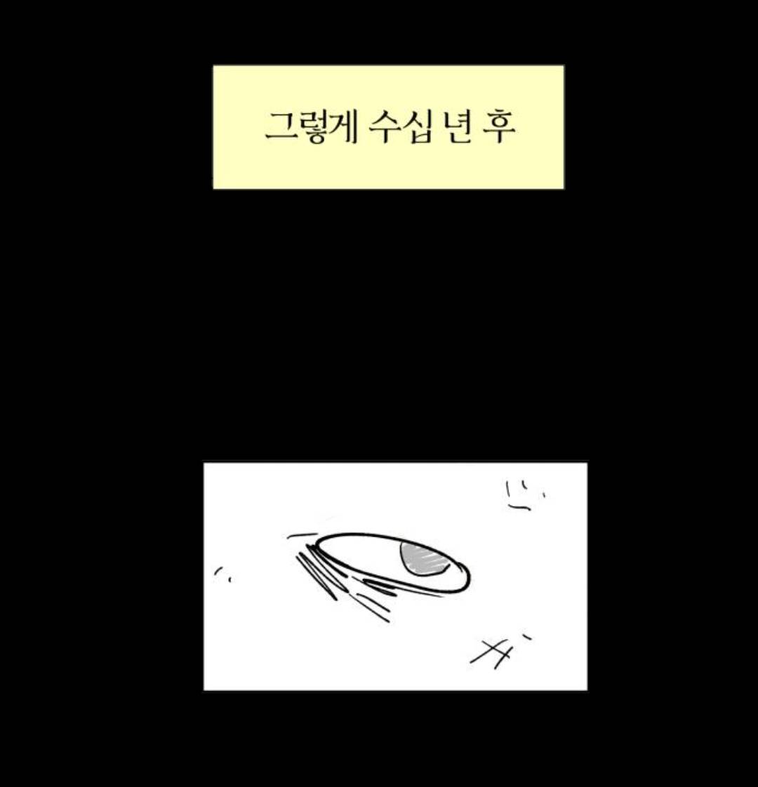 instiz