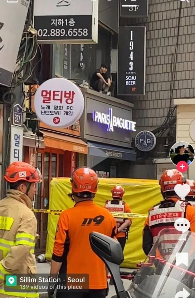 오늘 신림동 ㅈㅅ소동 | 인스티즈