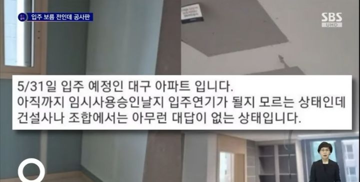 입주민들에게 인스타감성을 보여주고 싶은 신축 아파트 | 인스티즈