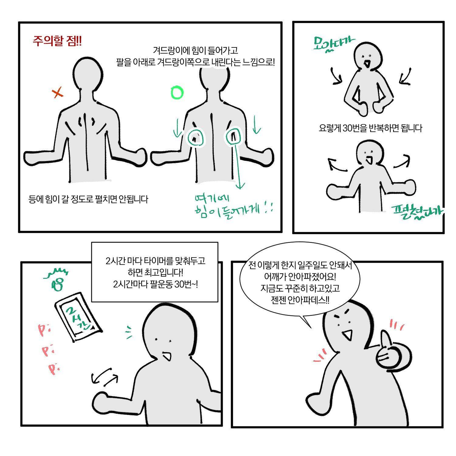 jpg-instiz