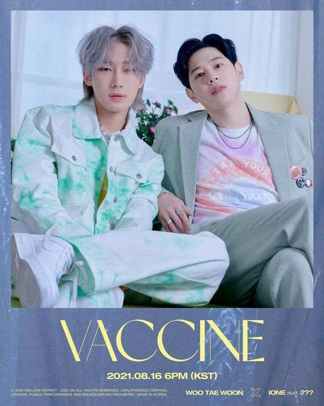 16일(월), 우태운+아이원 콜라보레이션 싱글 '백신 (VACCINE)' 발매 | 인스티즈