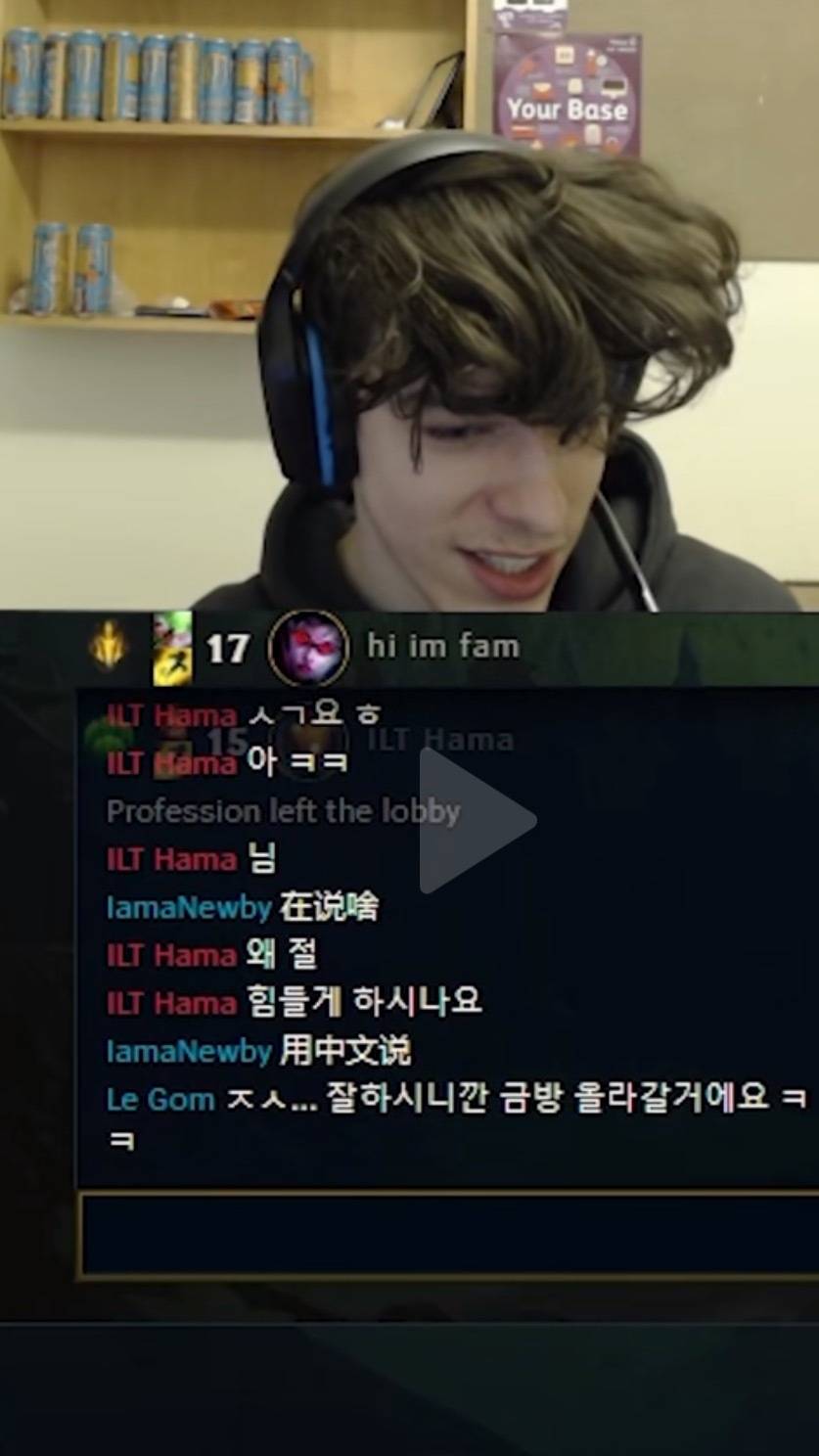 게임 채팅에서 한국중국 키배뜨는거 보는 외국인 | 인스티즈