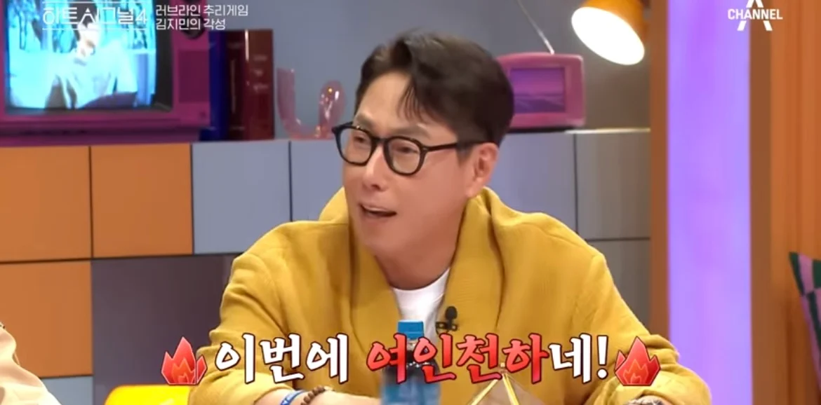 편집 올드하다고 말나오는 하트시그널4 | 인스티즈