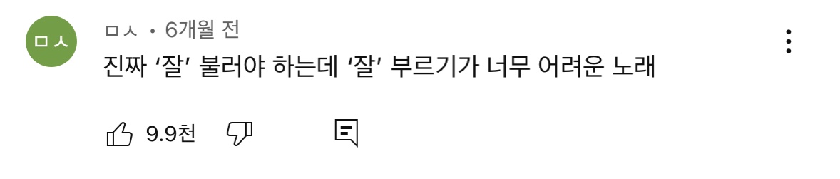 에스파 카리나가 말하는 SM 오디션에서 잘 부르면 무조건 합격이라는 노래 | 인스티즈