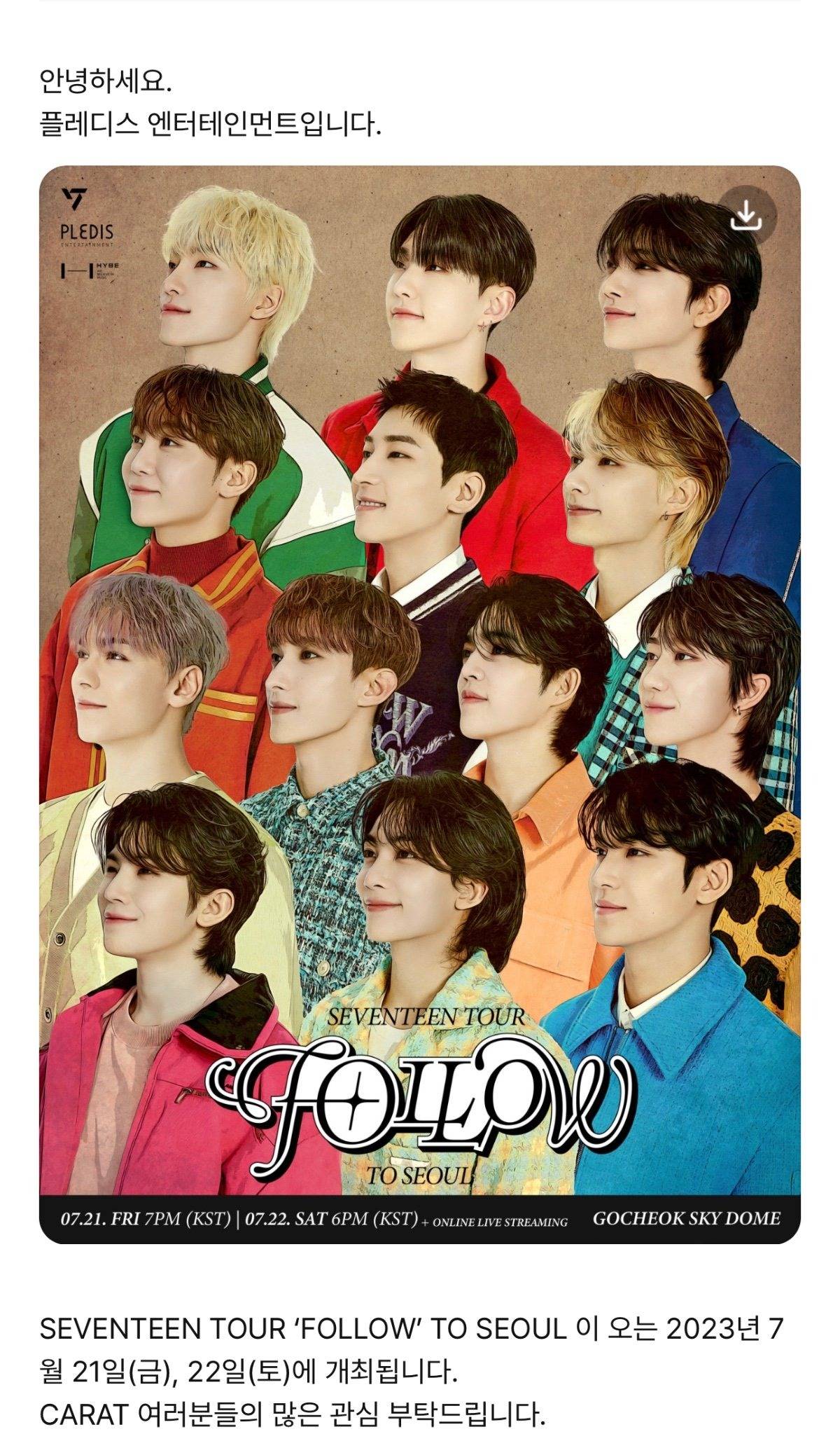 요즘 K팝팬들이 끝없이 가격 올리는 하이브레이블을 부르는 단어.jpg | 인스티즈