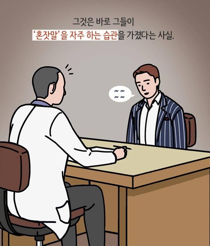 유독 운이 좋은 사람들이 무의식적으로반복하는 '이것' | 인스티즈