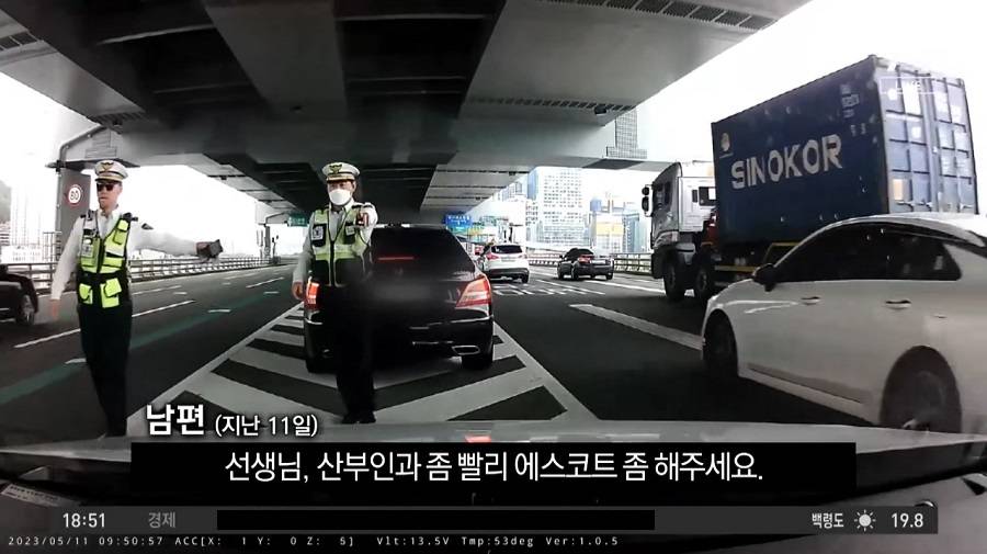 경찰 잘못이다 vs 아니다로 갈리고 있는 이슈.JPG | 인스티즈