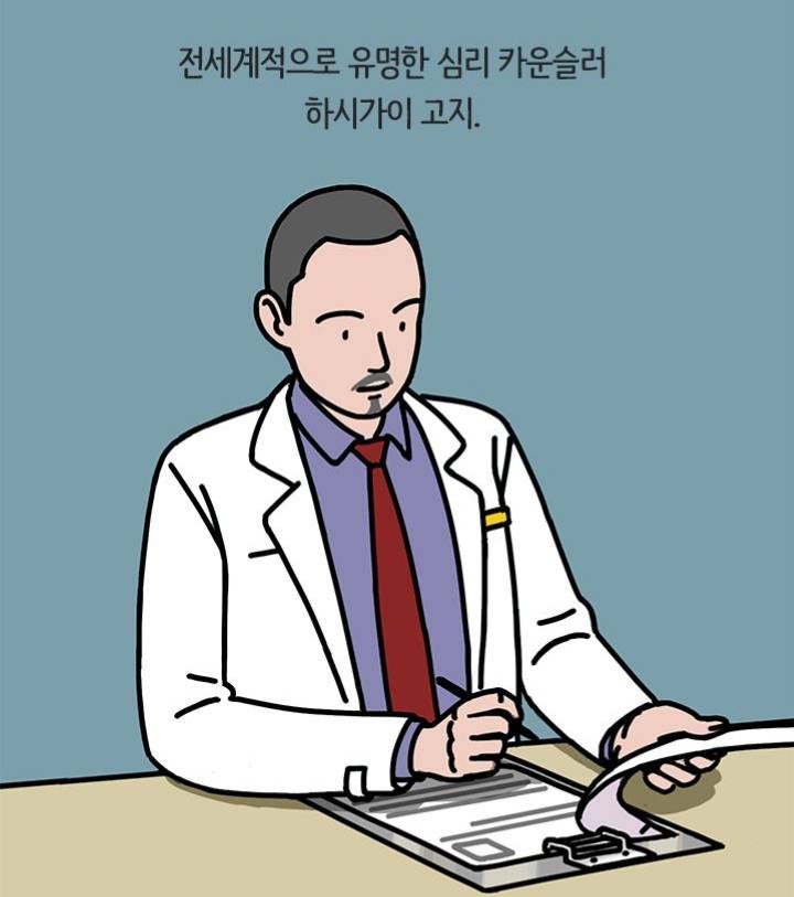 유독 운이 좋은 사람들이 무의식적으로반복하는 '이것' | 인스티즈