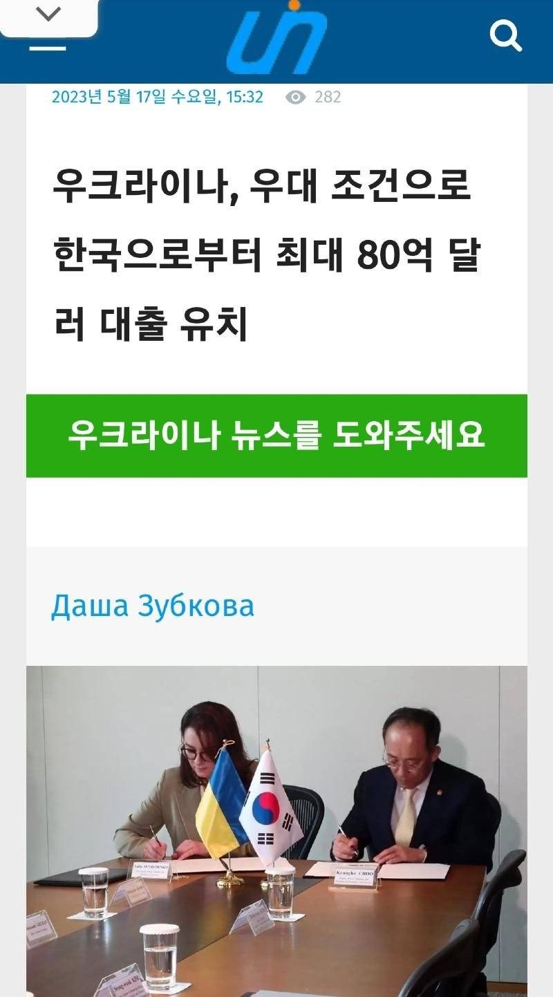 한국에서는 안 다루는 한국 관련 뉴스.jpg | 인스티즈