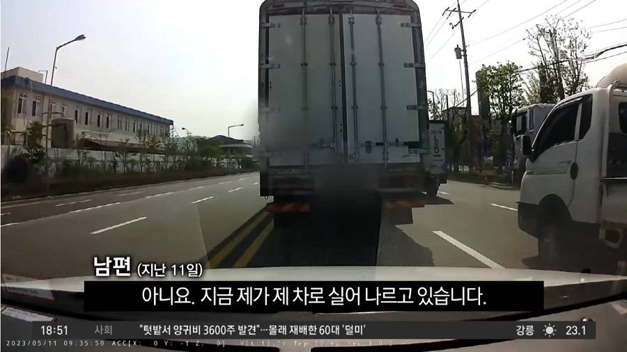 경찰 잘못이다 vs 아니다로 갈리고 있는 이슈.JPG | 인스티즈