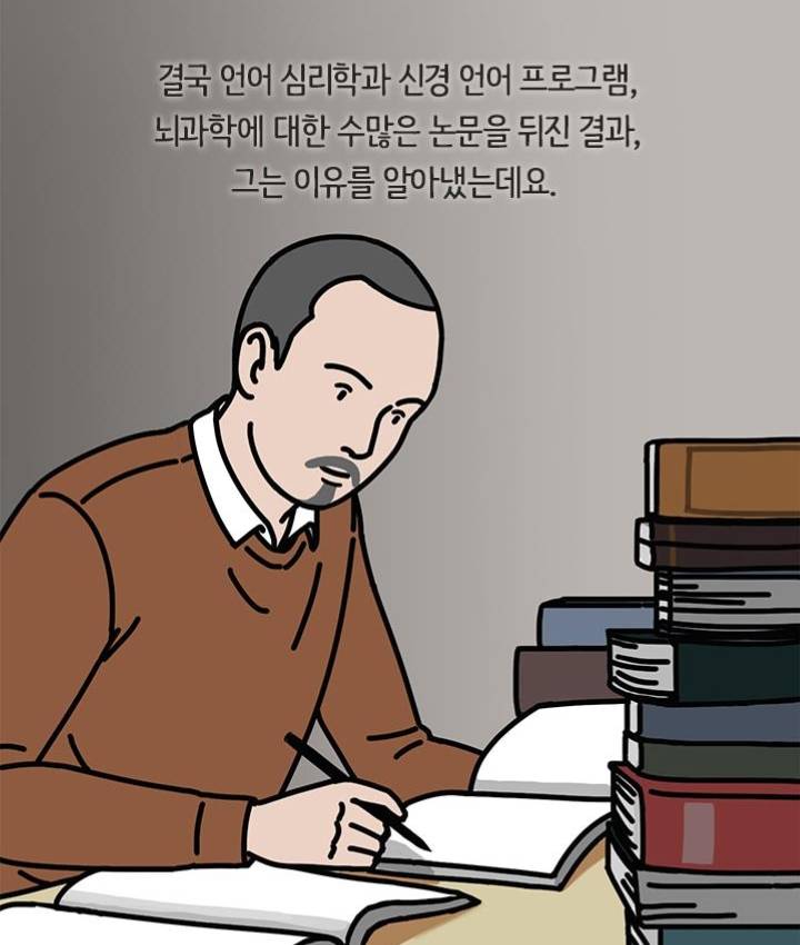 유독 운이 좋은 사람들이 무의식적으로반복하는 '이것' | 인스티즈