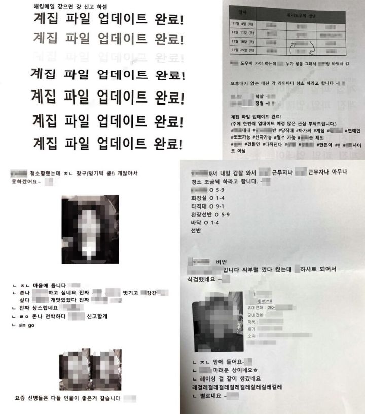 故이예람 중사 근무했던 부대서 또 여군 숨진채 발견 | 인스티즈