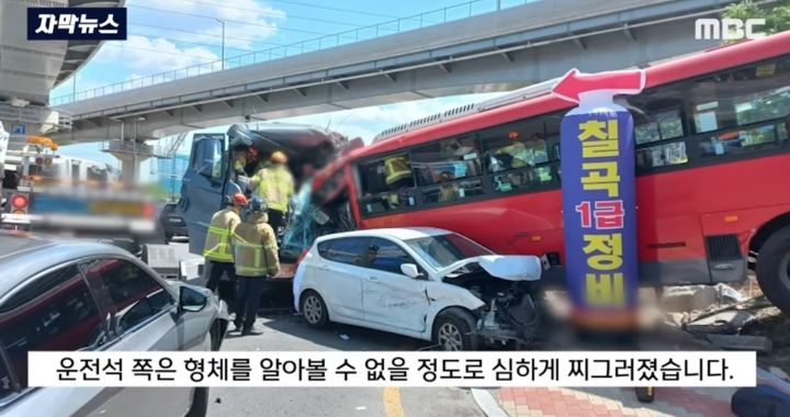 (칠곡) 대형 인명사고 날뻔한 덤프트럭 돌진.. | 인스티즈