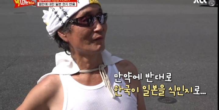 일본 시민 : 한국인 사고방식 잘못됐다....jpg | 인스티즈